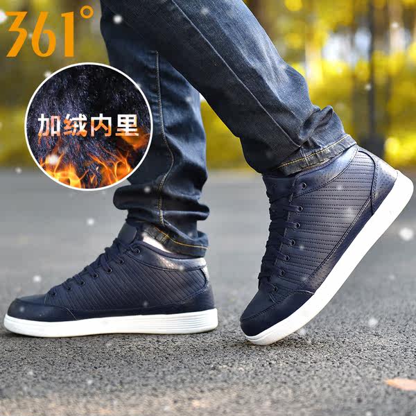 361°  加绒保暖 男士高帮板鞋 优惠券折后￥89包邮（￥119-30）2色可选