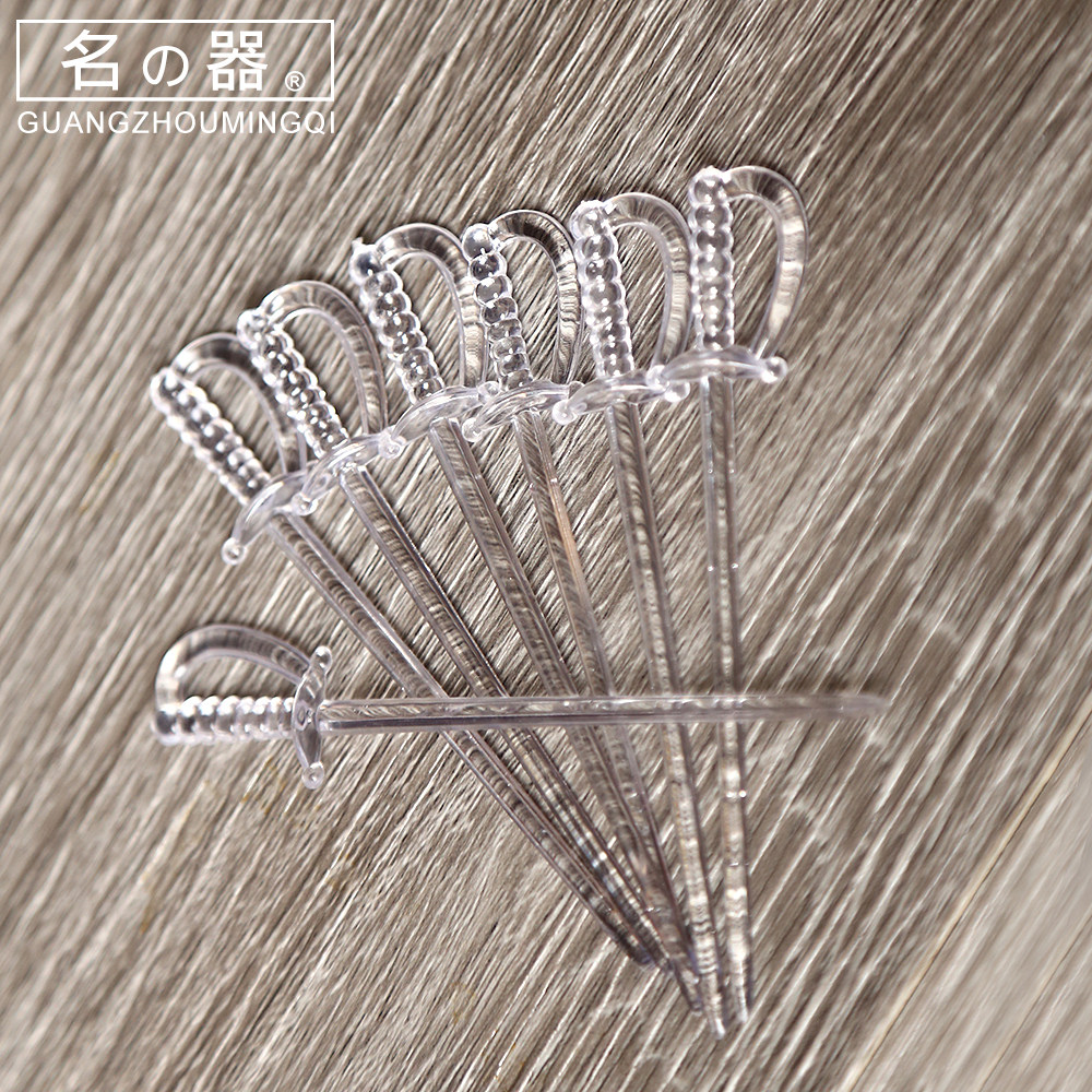 水果叉套装创意一次性水果叉家用小叉子塑料水果签果插透明宝剑叉
