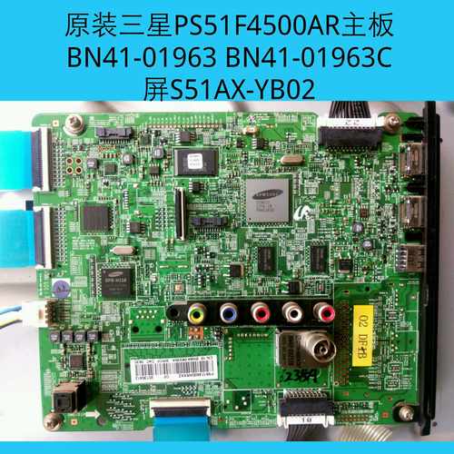 三星PS51F4500AR主板 BN41-01963/01963C 06238A/S51AX-YD02/YB02