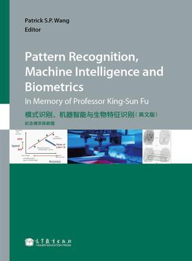 Pattern Recognition, Machine Intelligenc-Patrick S.P. Wang-高等教育出版社