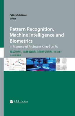 Pattern Recognition, Machine Intelligenc-Patrick S.P. Wang-高等教育出版社