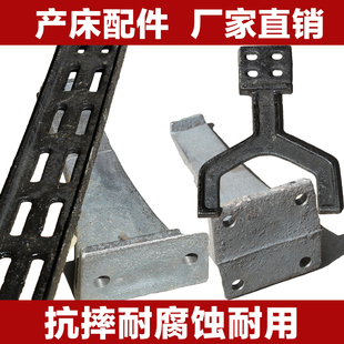 母猪产床铸铁件 定位栏 横梁 边梁 人字腿