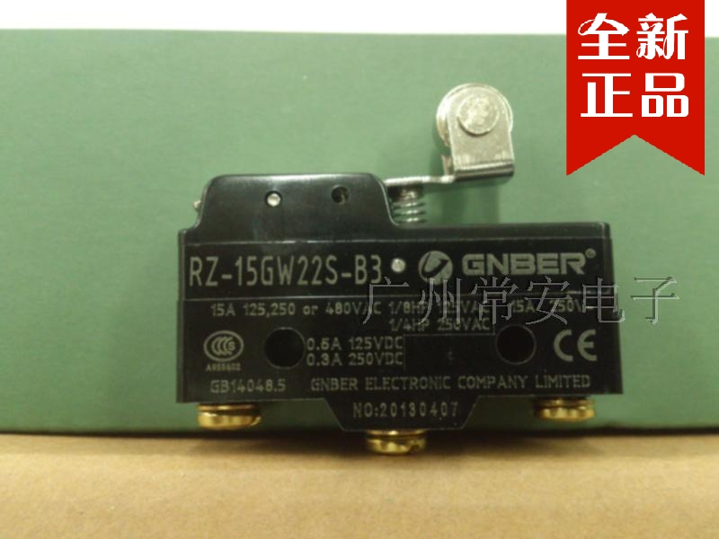 冈本电子GNBER行程微动开关 RZ-15GW22S-B3铜轮短杠杆 15A