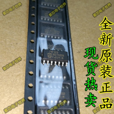 全新原装N74F32D 74F32D  SOP-14   专业配单 全新正品