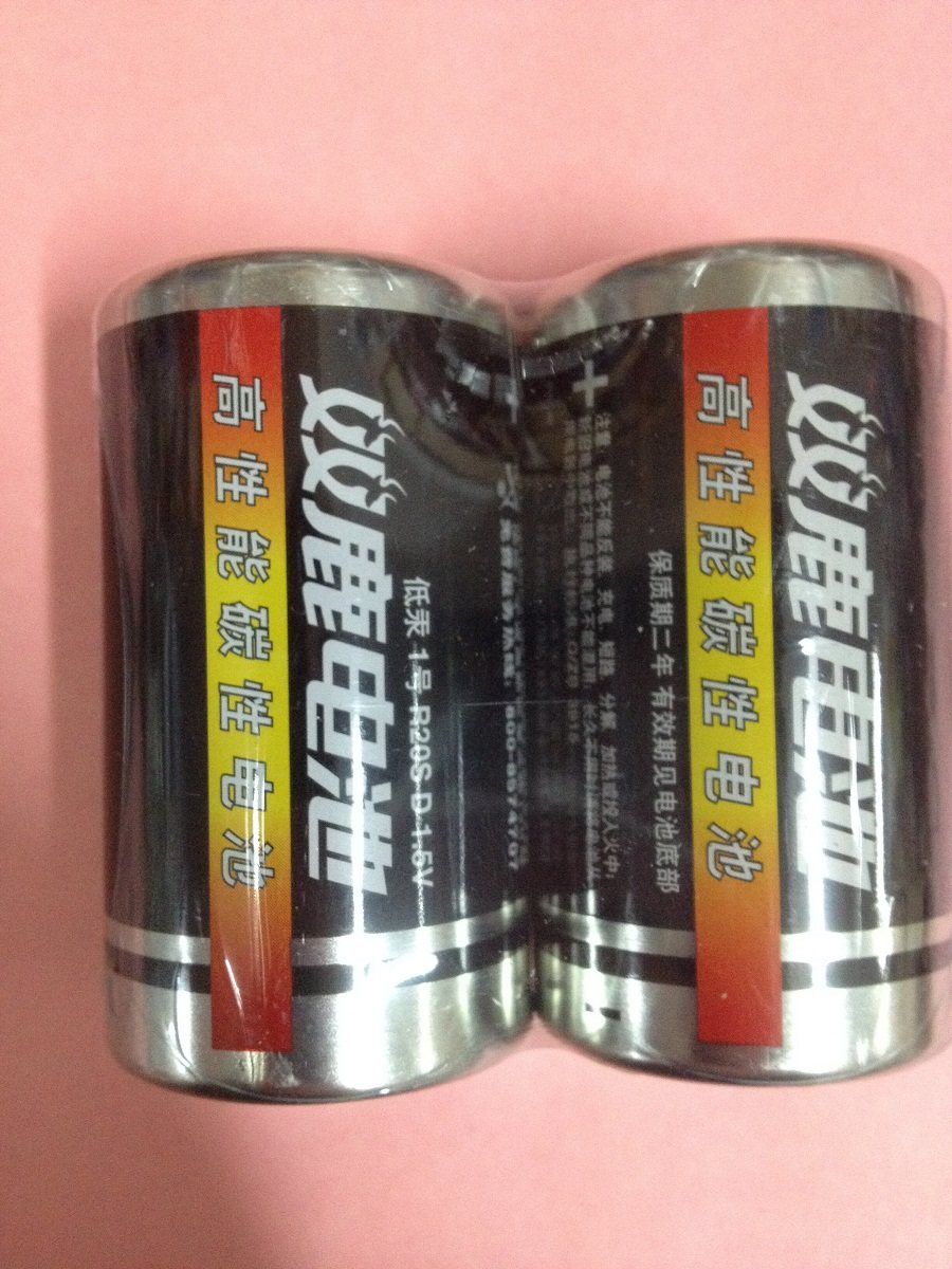 双鹿1号电池 1#铁壳电池 一号电池 大号电池 1# 碳性电池 1对