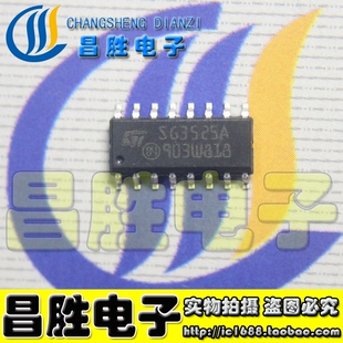 全新原装 SG3525A KA3525A 电流型脉宽调制 SOP-16