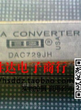 DAC729JH进口现货DAC729KH集成电路IC 批量供应