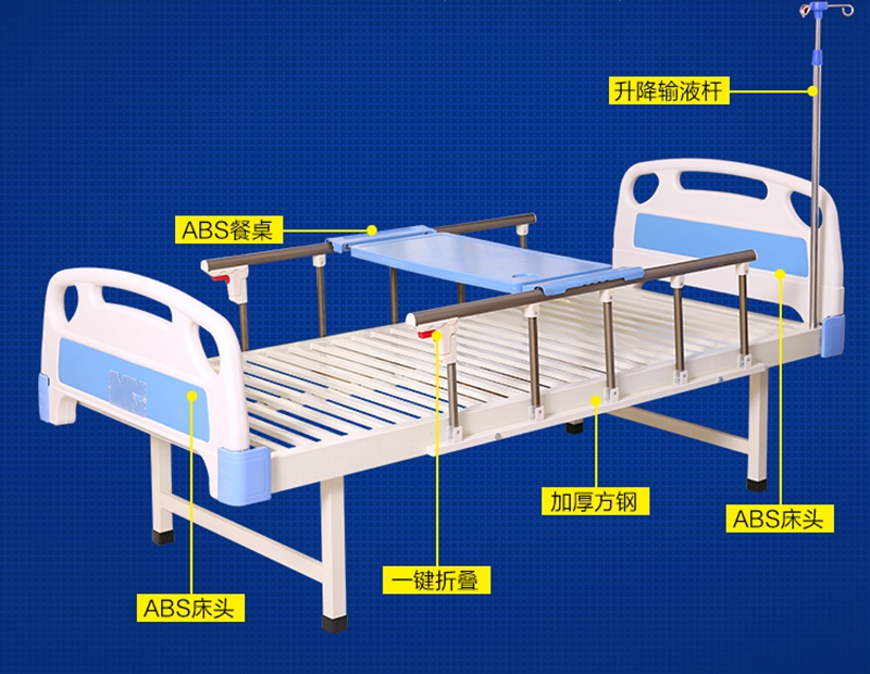 恒祥平板病床/医疗床/护理床/门诊输液床/平型病床/诊所床诊查床