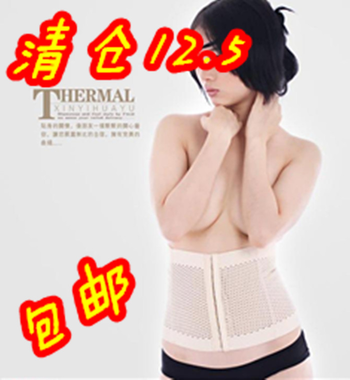 Corset simple en coton - Ref 676521 Image 1