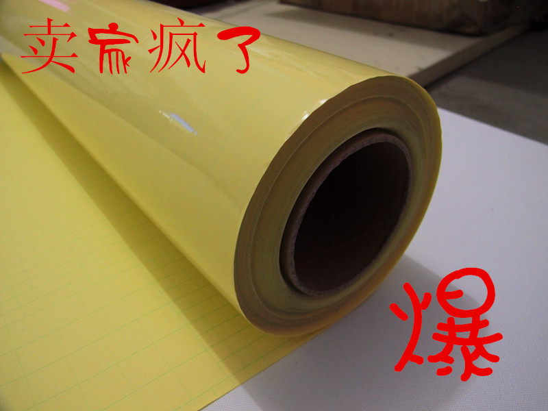 0.635*50m高透明PVC无气泡玻璃亚克力双面胶，黄底广告双面胶