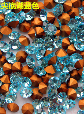 进口捷克尖底水钻 圆形湖蓝色DIY饰品配件手表眼镜耳钉补钻粘贴钻