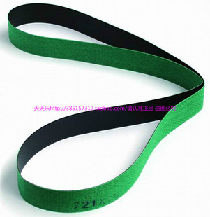 雀友麻将机单口机四口机输送皮带传送带传输带配件