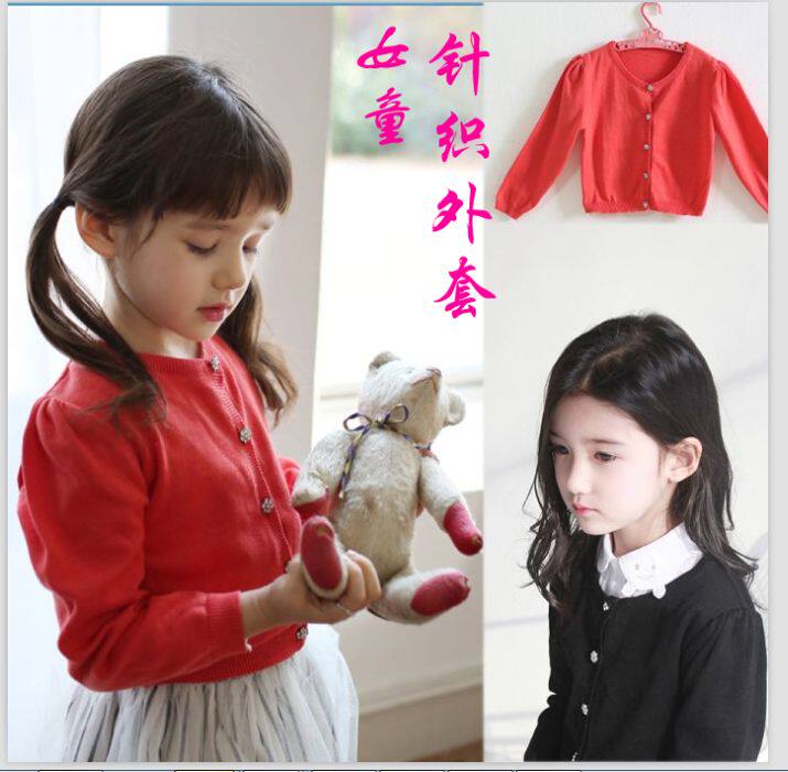 Pull fille - Ref 2105706 Image 1