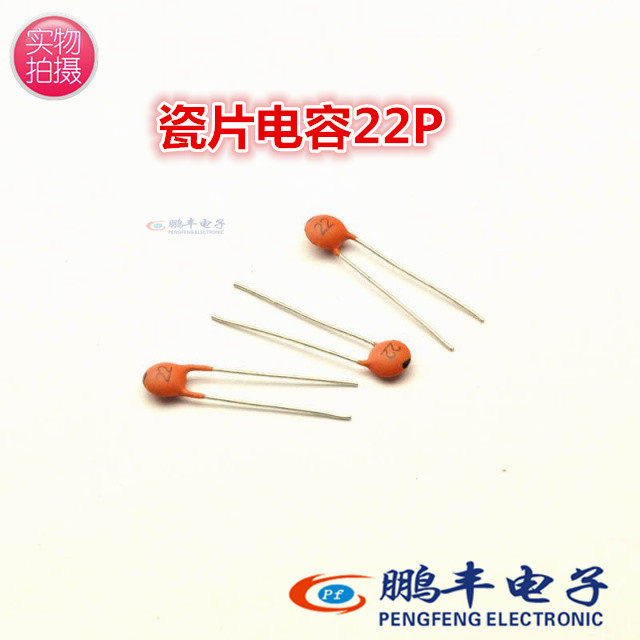 本店主要经营电子元器件，贴片、直插、电阻、各种电容器件、钽电容、铝电解、二三极管、可调电容电阻、电感、磁珠、集成IC、等等系列电子元器件、批量价更优,质量保证