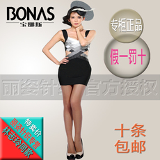 Chaussettes - collants R6035 - Ref 763460 Image 11