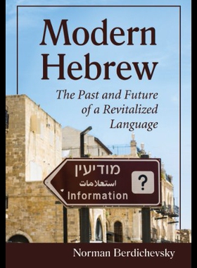 【预售】Modern Hebrew: The Past and Future of a Revitaliz