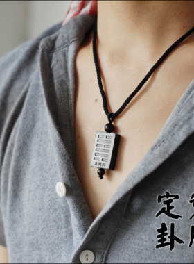 易经64木牌双面雕刻无事牌定制