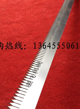 定做点断机刀片 制袋机点断刀片 锯齿形切刀 超市连卷袋包装齿刀