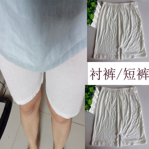 2022夏季女莫代尔衬裤大码短裤200斤蕾丝内衬裤防走光花边安全裤