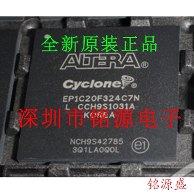 【铭源电子】全新原装 EP1C20F324C7N EP1C20F324C7 BGA324 芯片
