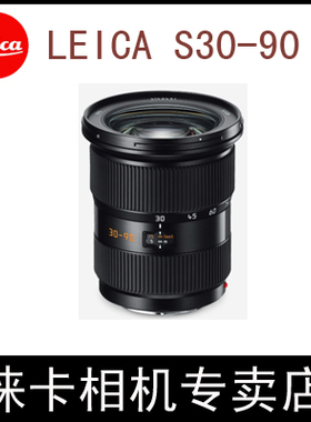 徕卡 Vario-Elmar-S 30–90mm f/3.5-5.6 ASPH