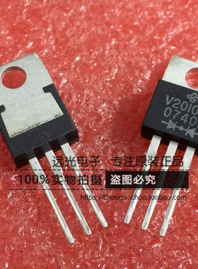 全新原装VISHAY V20100C-E3/4W V20100C TO-220 假一赔十