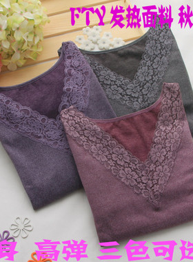 外单跟单 女FTY秋衣发热纤维保暖内衣家居上衣保暖舒适打底衣