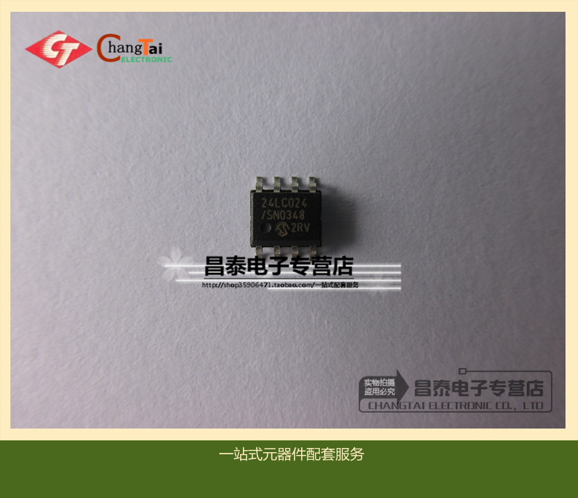进口原装 24LC024T/SN 24LC024 24LC024/SN SOP-8 存储器IC 贴片