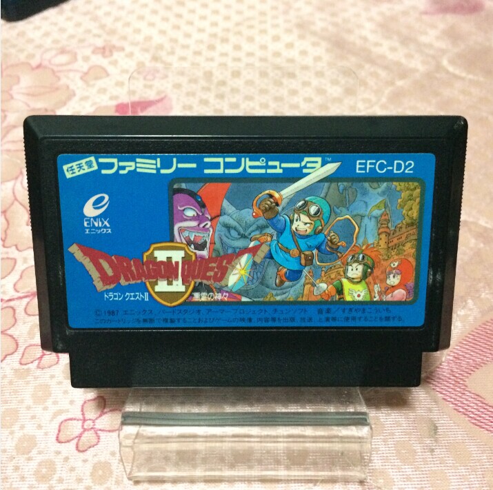 任天堂FC正版游戏卡带勇者斗恶龙