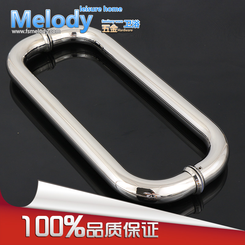 Me-H003 淋浴房玻璃门304不锈钢对装大拉手镜面浴室屏风门把手