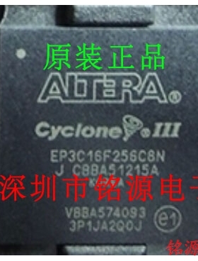 【铭源电子】全新原装正品 EP3C16F256C7N 嵌入式FPBA BGA256芯片