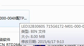 长虹LED32B3060S LED32D20 715G6172-M01-000-004X软件程序数据