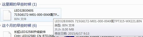 长虹LED32B3060S LED32D20 715G6172-M01-000-004X软件程序数据