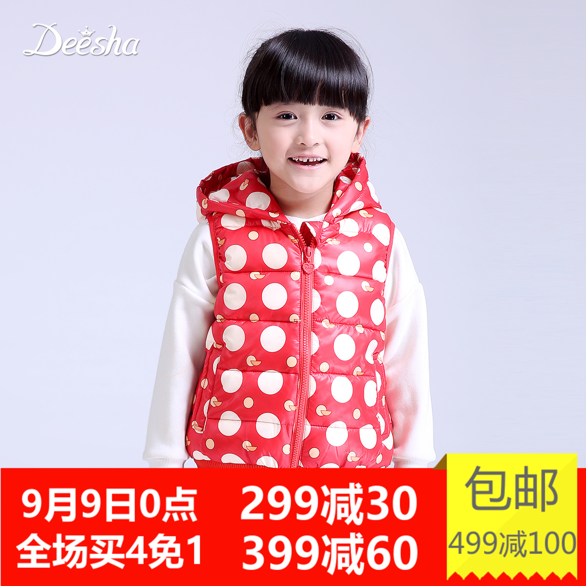 Manteau pour fille DEESHA - Ref 2164391 Image 1