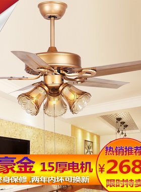 品之尊金色吊扇灯土豪金铁叶风扇灯简约现代餐厅客厅木叶吊扇灯