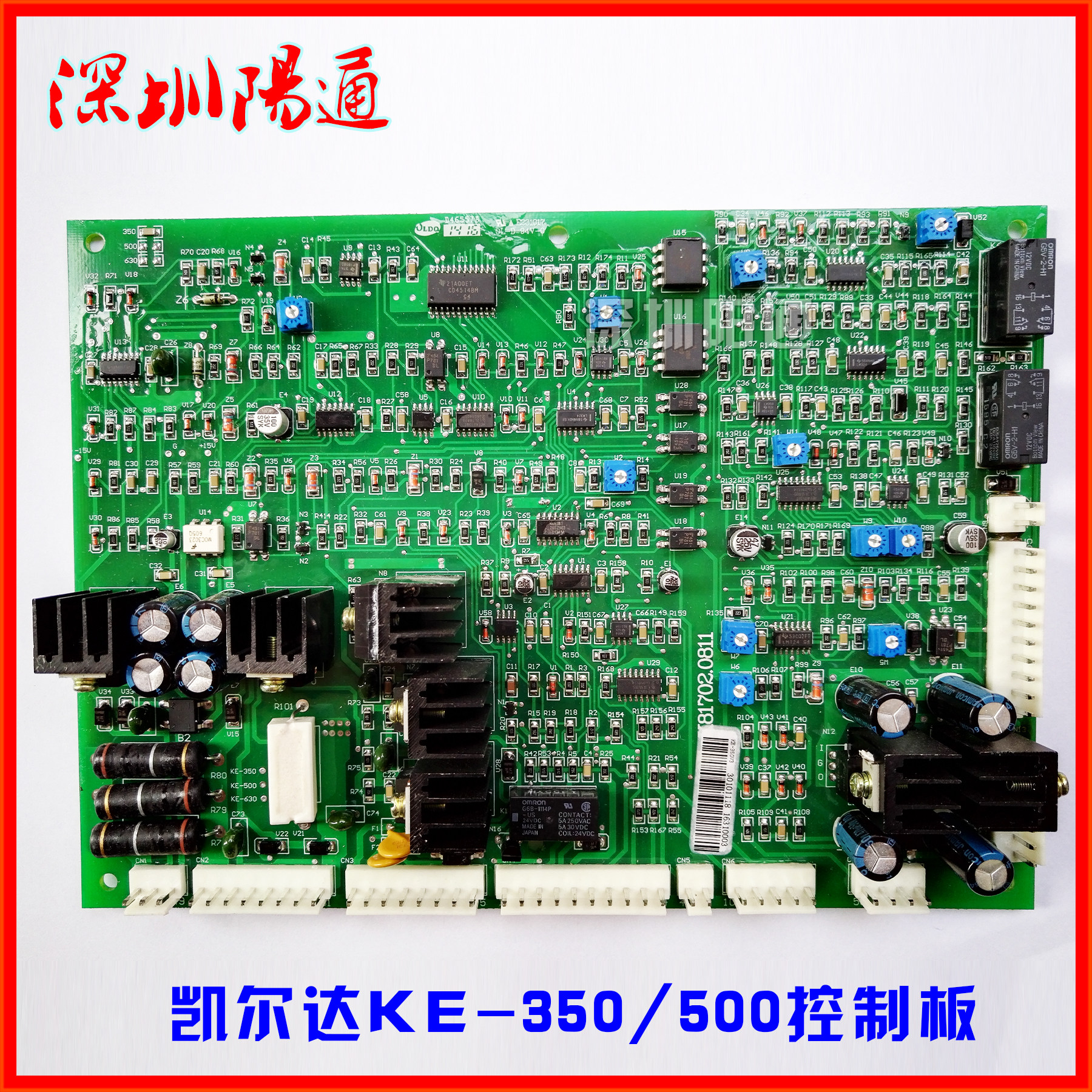 KE-350 KE-500原装全新气保焊机控制板全新二保焊线路板电路板
