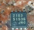 贴片 JRC2103 NJM2103M 系统复位IC芯片 SOP-8 可直拍 原装拆机