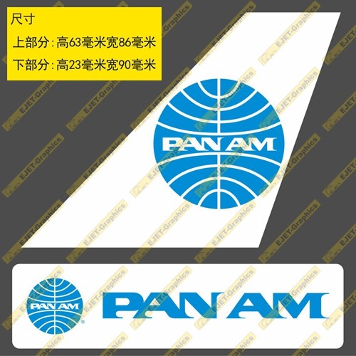 贴纸泛美航空民航标志个性双贴纸异形贴rimowa行李箱贴车贴