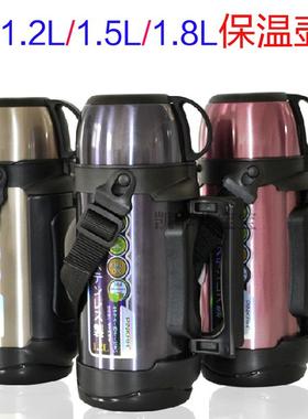 正品保证品家家品真空保温瓶运动休闲旅行1.2L 1.5L 1.8L保温水壶