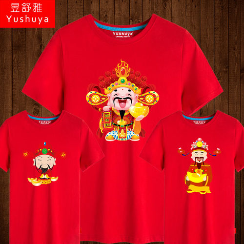 学生中国风新年体恤衫半截袖衣服