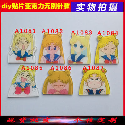 Broche en plexiglas - Ref 1183292 Image 1