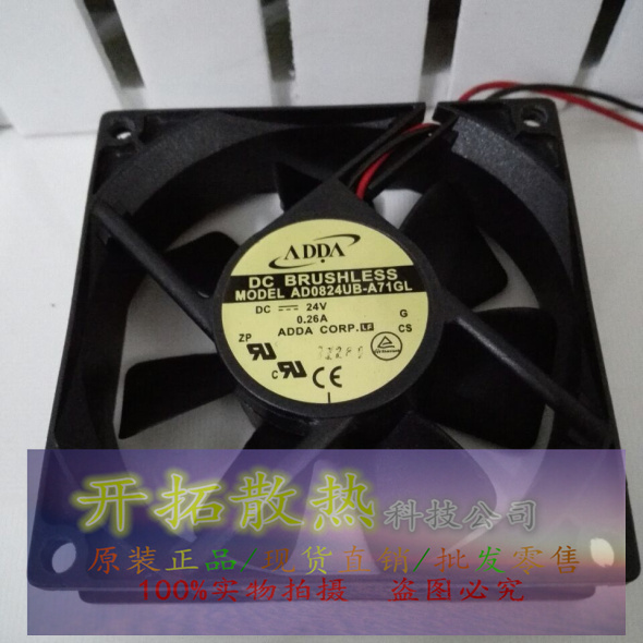 现货正品A71GL 8025 24V 机箱风扇 机柜风扇
