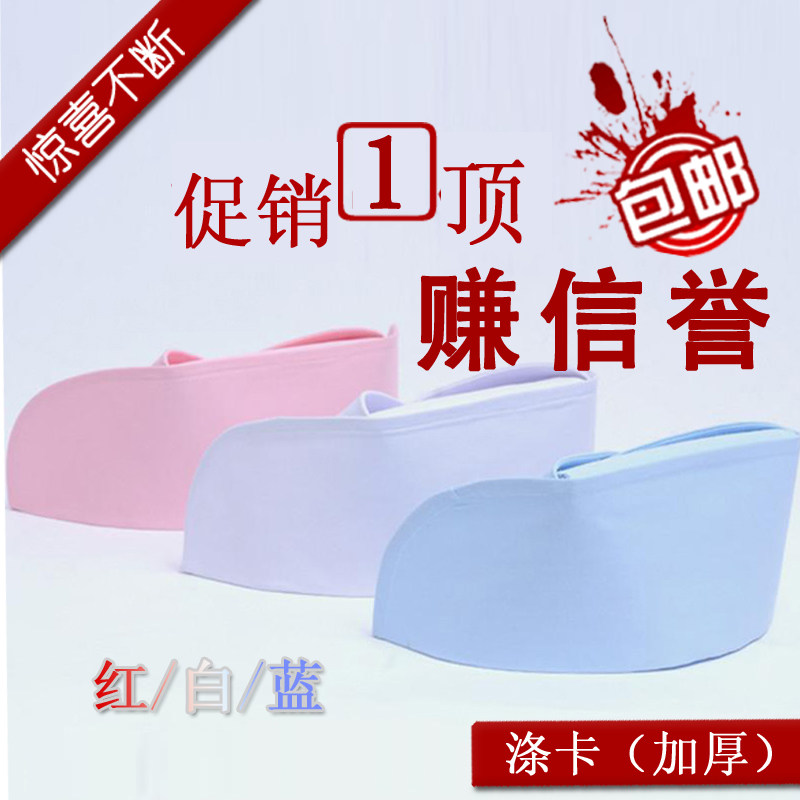 Tenue infirmière - Ref 1857303 Image 1