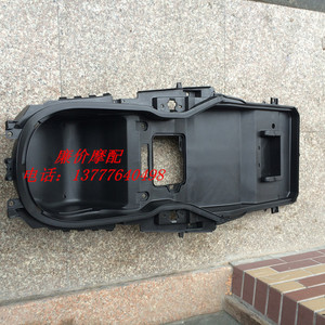 。摩托车  电瓶车 配件 马杰斯特  T3  马桶 杂物箱