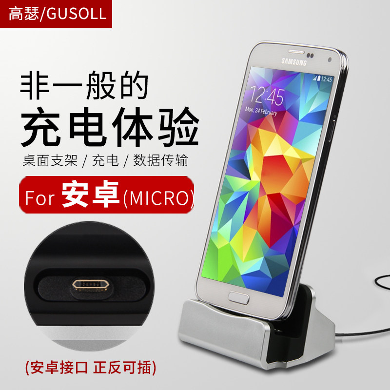 Support téléphone portable GUSOLL - Ref 1358476 Image 1