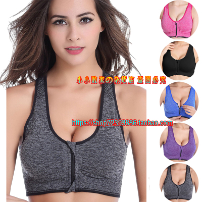 Women's Shockproof Sports Vest Bustie Yoga Running Tank Tops