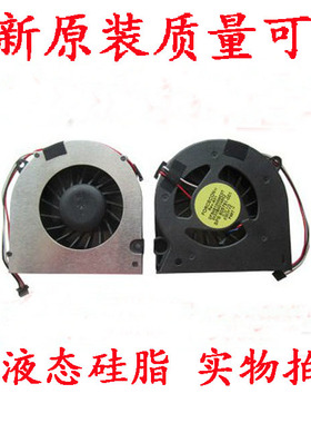 全新原装惠普HP CQ511 CQ515 CQ516 CQ610 CQ615 CQ320 CQ510风扇