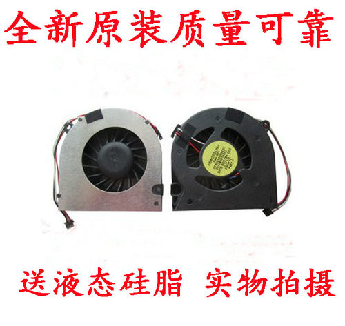 全新原装惠普HP CQ511 CQ515 CQ516 CQ610 CQ615 CQ320 CQ510风扇