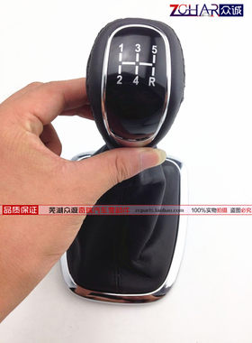 原装a3e5艾瑞泽手柄护套排挡头