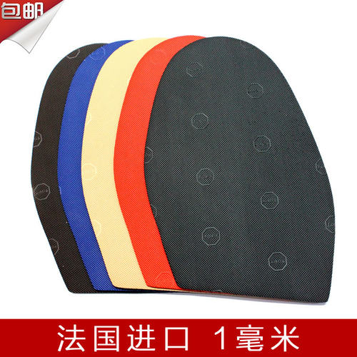 2015年新品 超薄1毫米，皮鞋使用前前掌
